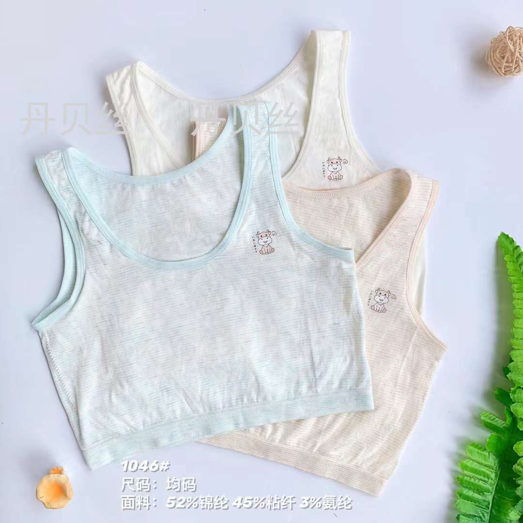 &MOM LIKe 少女背心 单色3条一包1046