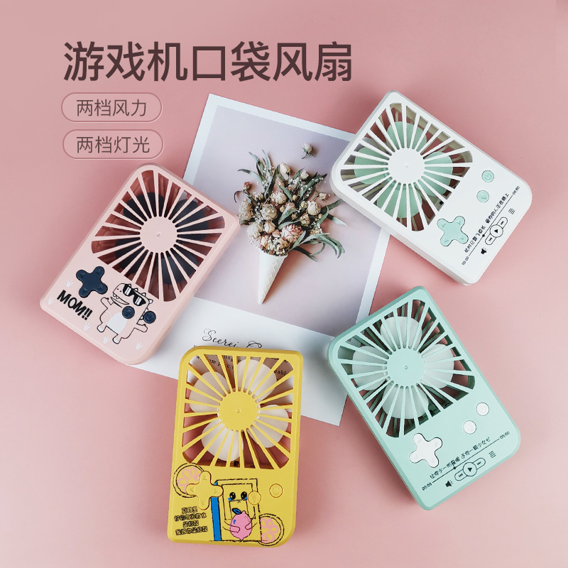 新款手持小风扇 usb充电灯光学生宿舍游戏机个性跨境抖音迷你电扇