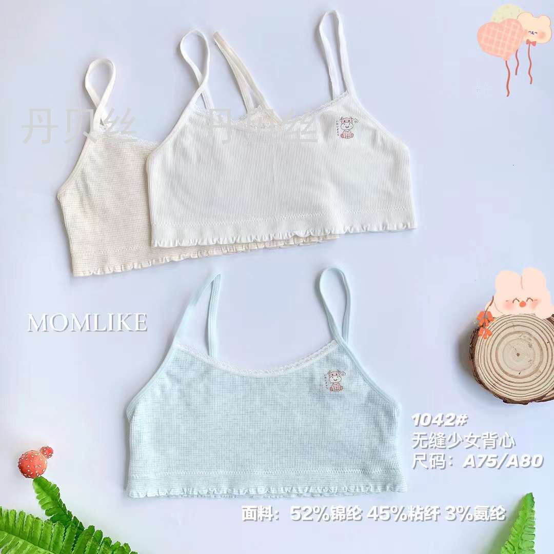 &MOM LIKE 无缝少女背心 1042