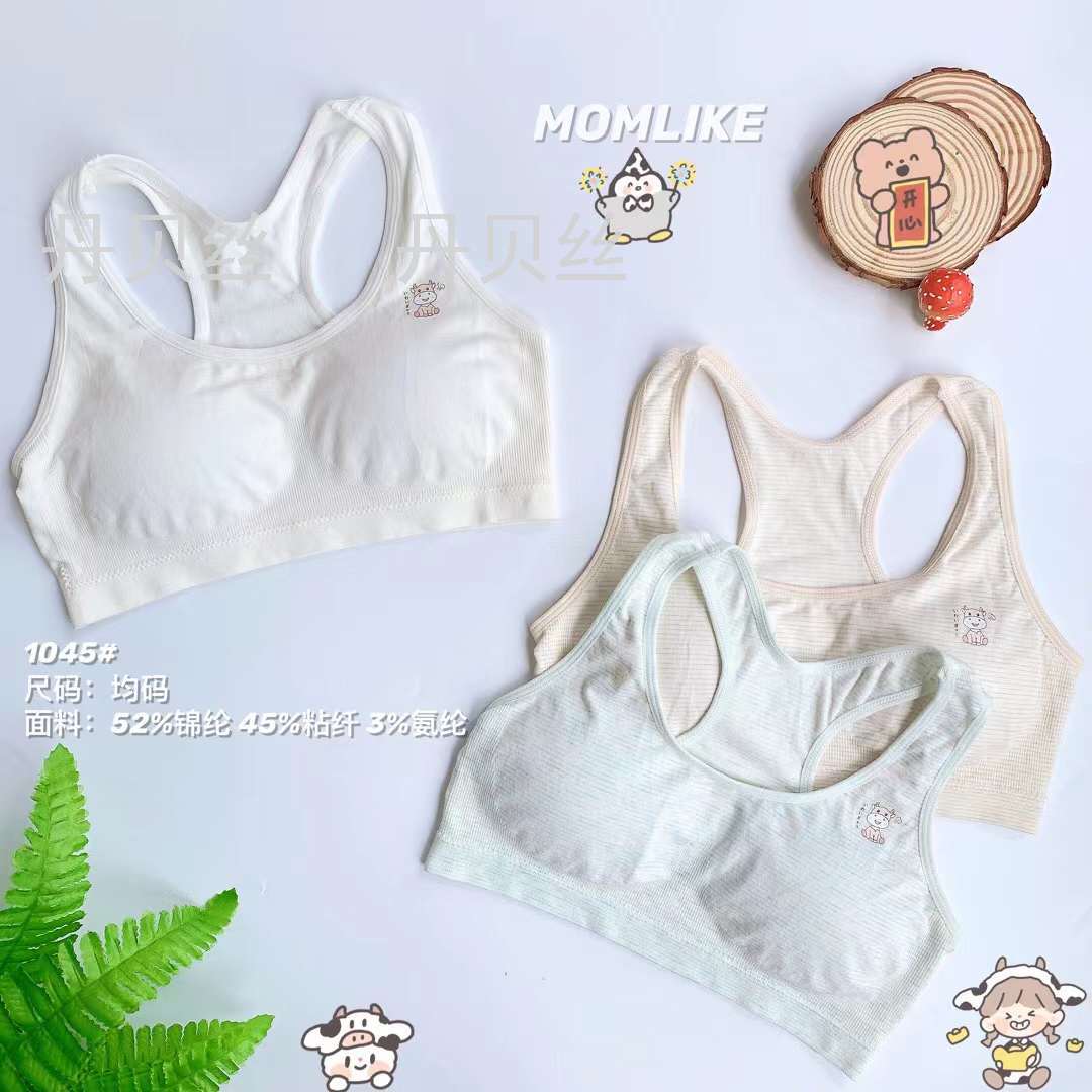 &MOM LIKe 带海绵少女背心 1045