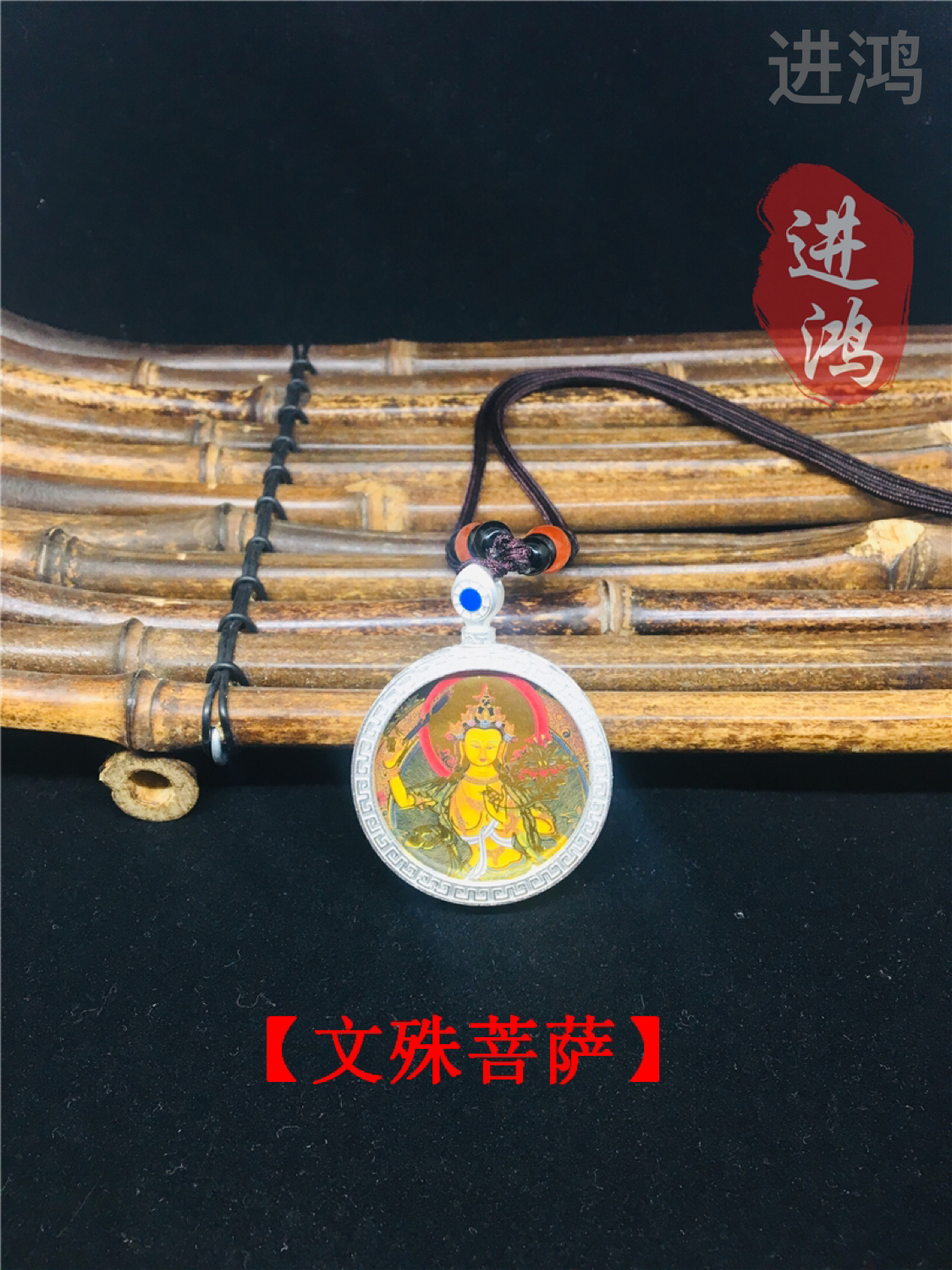 唐卡吊坠文殊菩萨