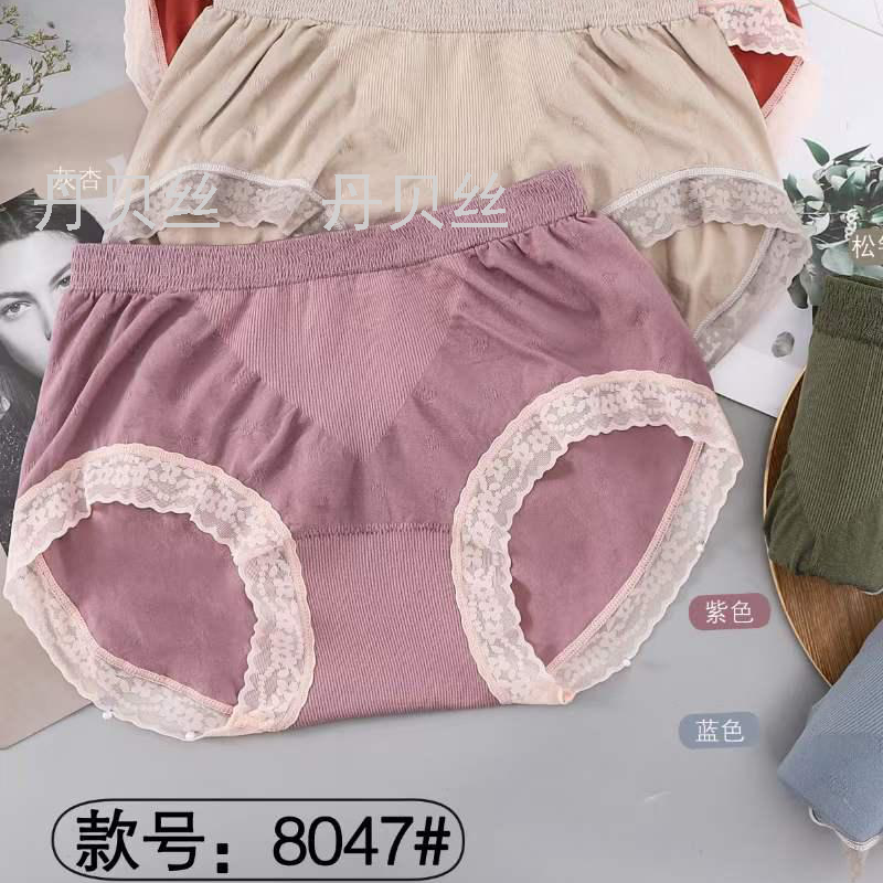 高弹腰头 蕾丝花边 优质面料 无缝女士内裤