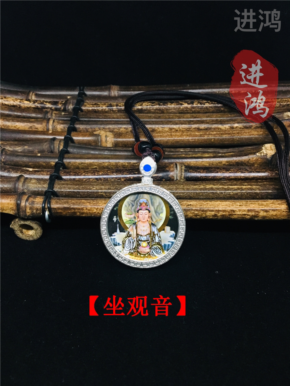 唐卡吊坠坐观音