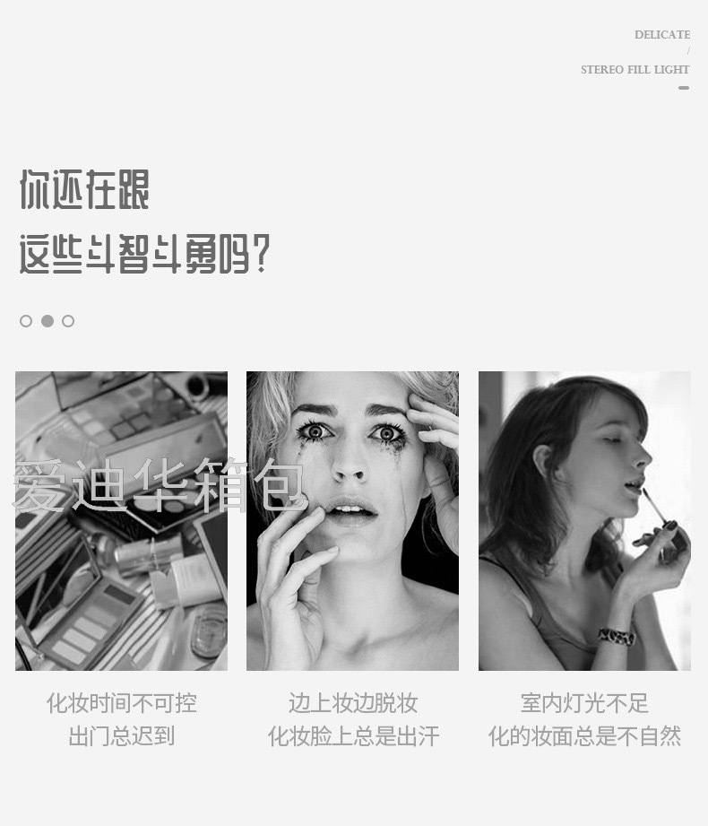 智能化妆品收纳盒礼品盒带镜子带风扇网红化妆盒护肤品收纳抽屉详情3