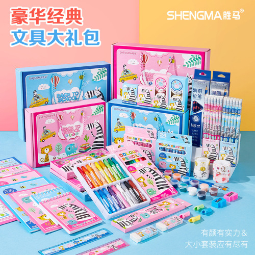factory direct sales children‘s day gifts boys and girls learning prizes crayon set primary school stationery wholesale