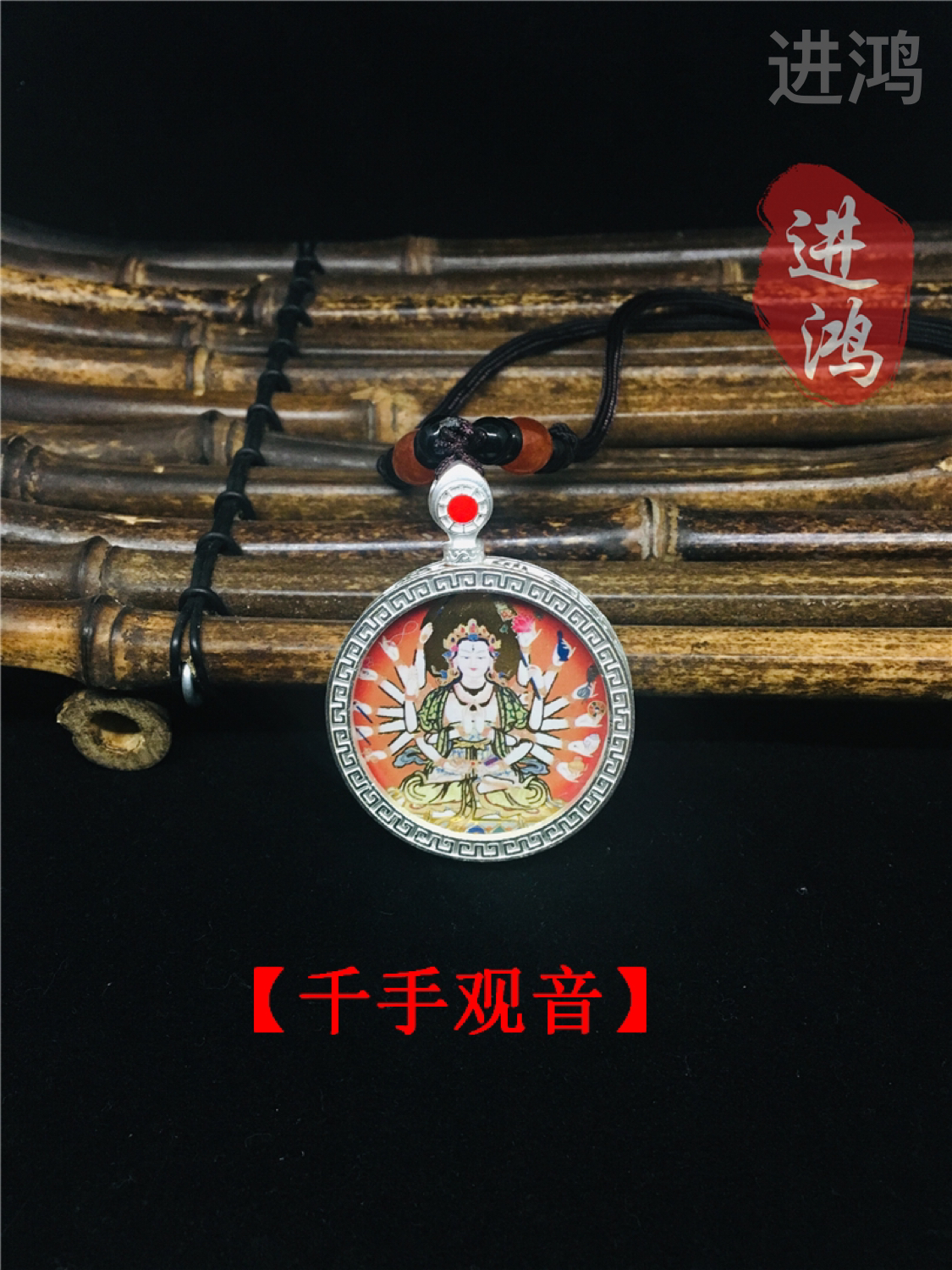 唐卡吊坠千手观音