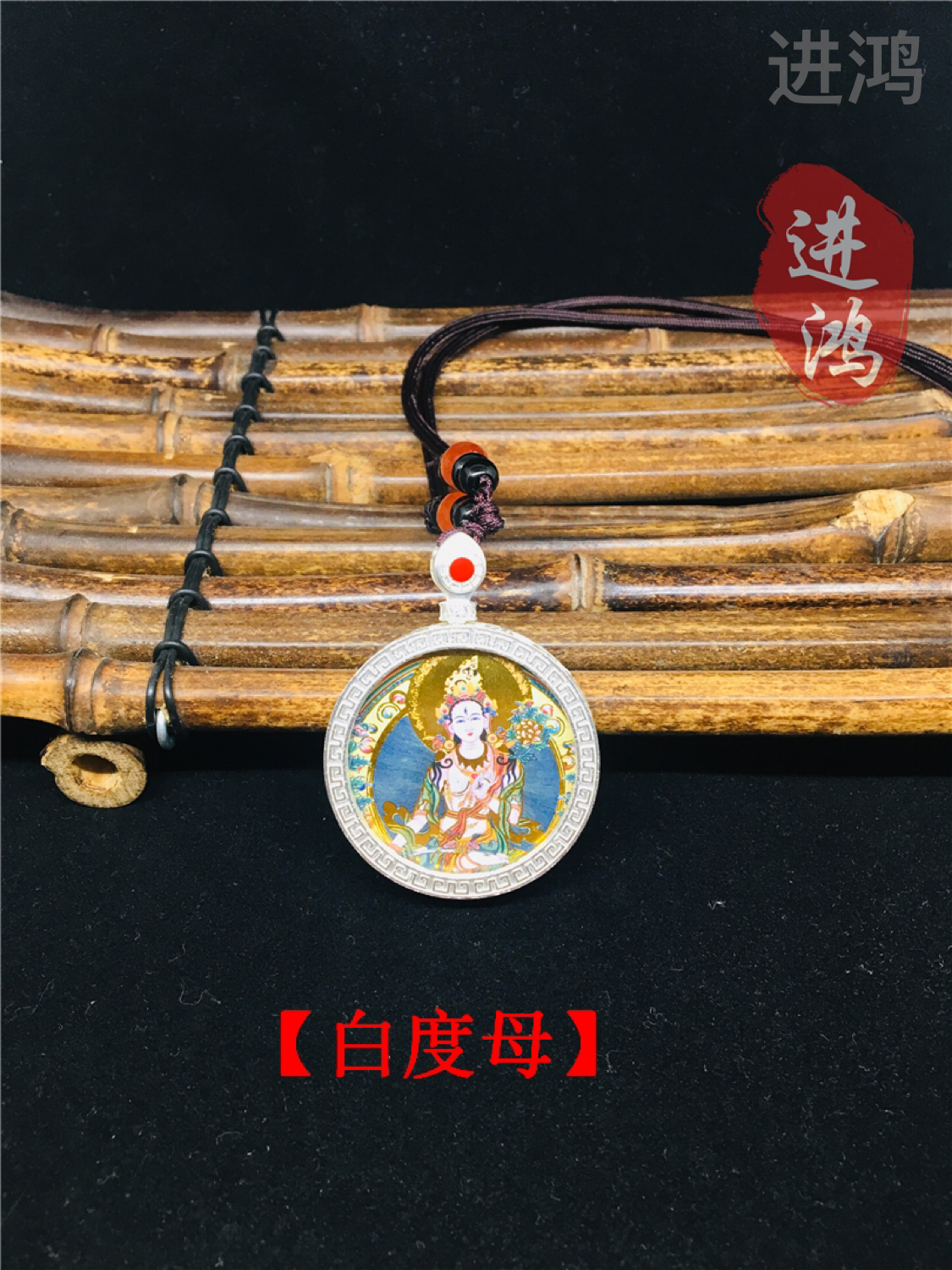 唐卡吊坠白度母