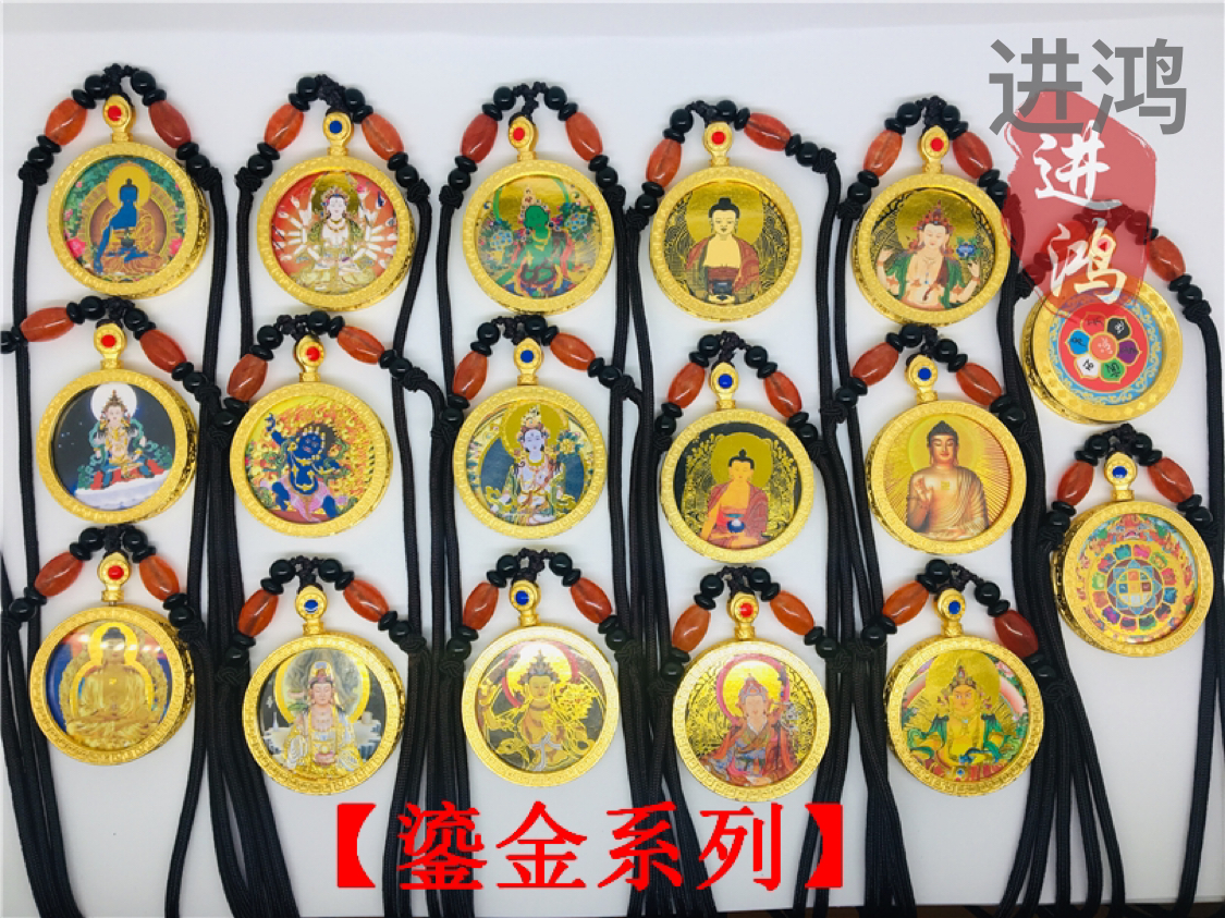 唐卡吊坠鎏金系列