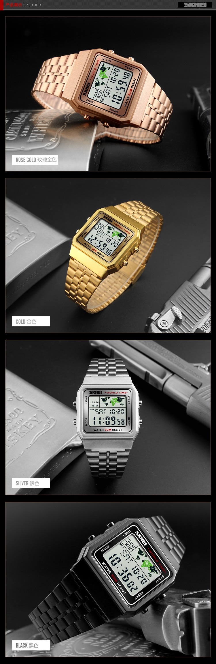 SKMEI新款商务时尚方形电子表 秒表倒计时世界时间多功能钢带手表详情4