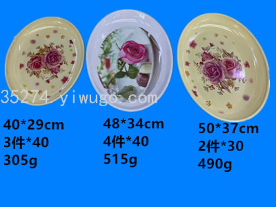 Factory Direct Sales Melamine Inventory Oval Tray Rectangular Tray Style Large Quantity Price Discount