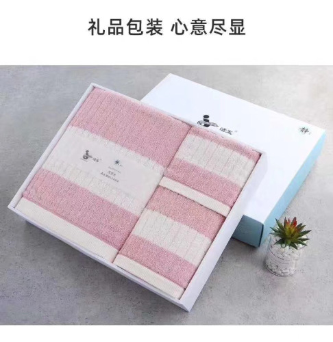 jeyu present towel pure cotton thick towel bath towel three-piece gift box bath covers one piece dropshipping