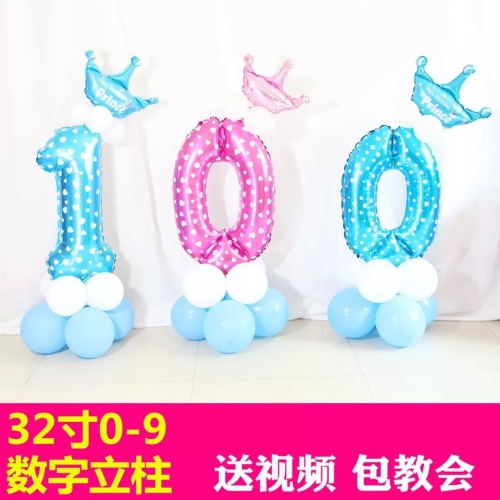 cross-border popular crown 30-inch medium digital aluminum balloon base road lead birthday party holiday decoration supplies