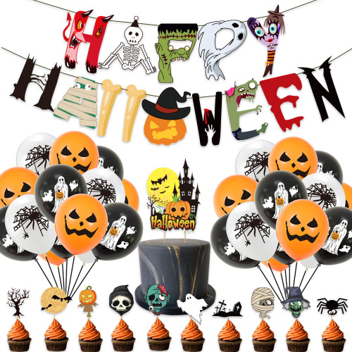 New Halloween Balloon Cake Inserted Card Pull Flag Banner Set Halloween Pumpkin Zombie Skull Party Decoration 
