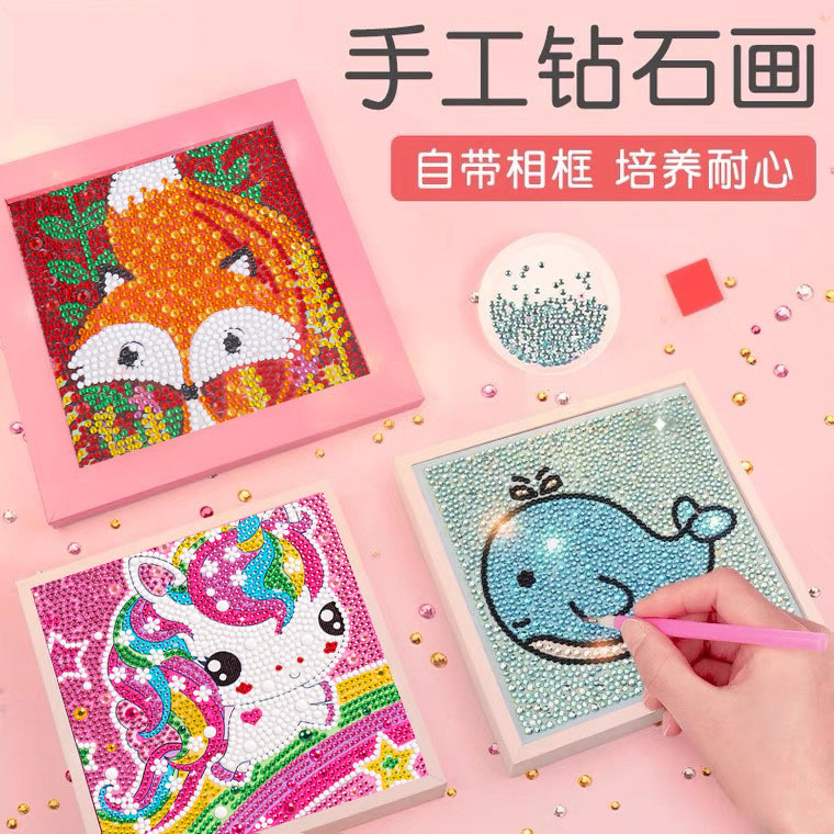 满钻钻石画带框 儿童卡通diy手工粘贴画小学生点钻水晶画跨境热销