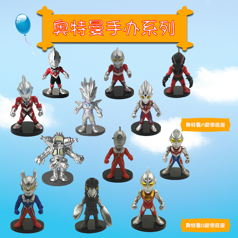 6 10款奥特曼玩具欧布贝利亚捷德无限赛罗初代迪迦奥特曼手办模型
