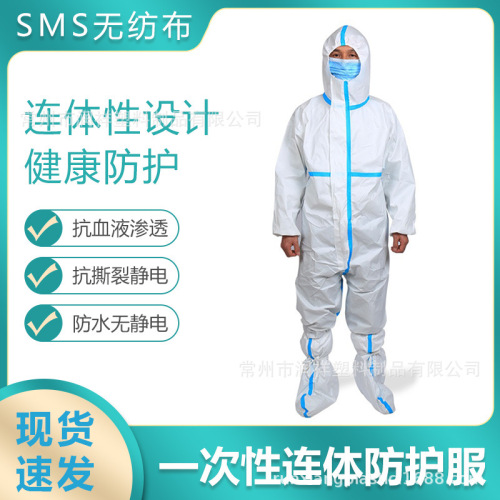 in stock disposable white one-piece protective disposable protective coveralls blue strip film non-woven fabric