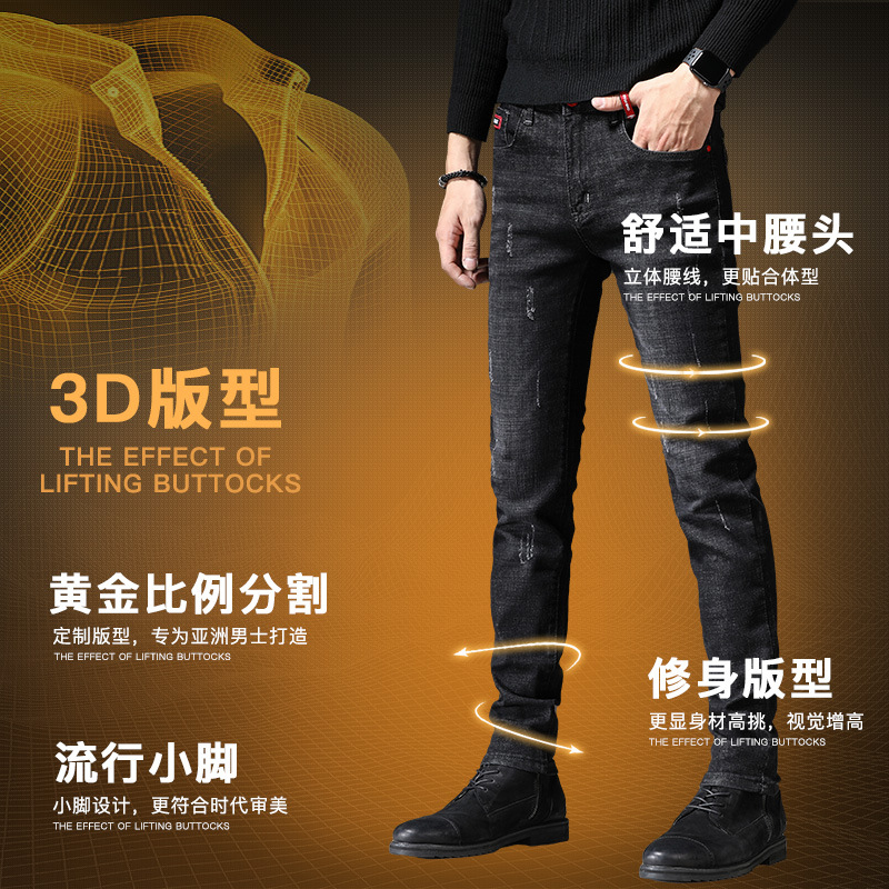 男士修身牛仔裤男2021新款春秋季韩版直筒弹力纯色小脚裤九分裤子