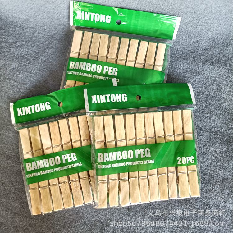 大号竹制防风晾晒夹子20个装日用收纳夹子竹衣物晾晒夹子2元批发