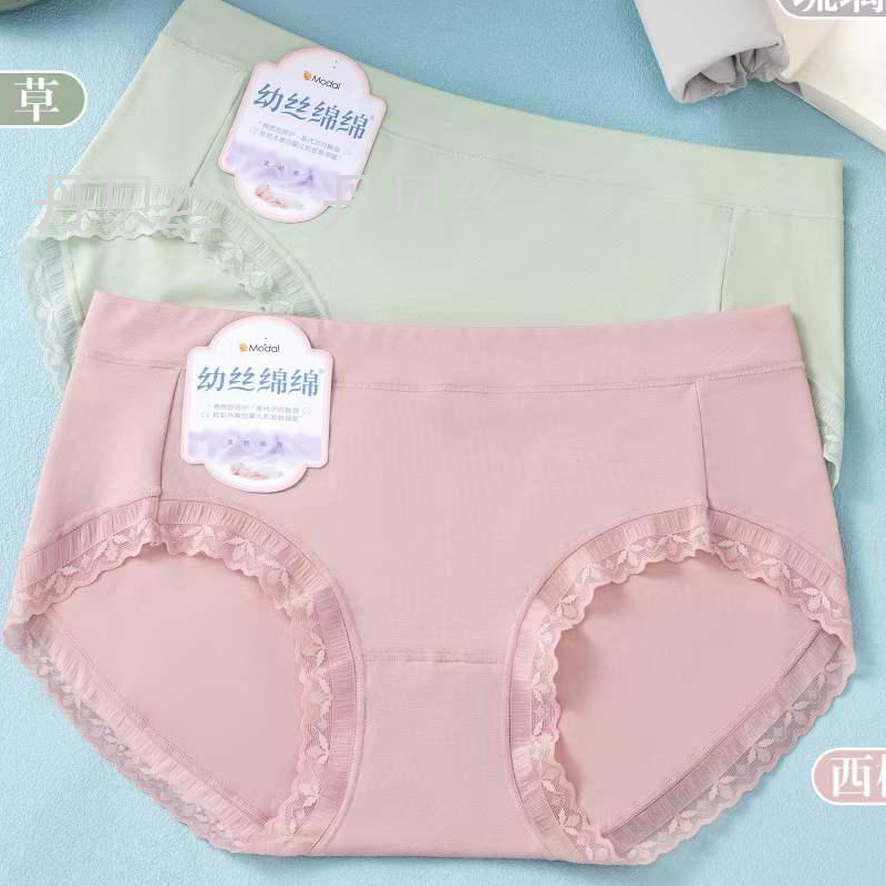 幼丝绵绵 超舒适 小性感蕾丝女士短裤