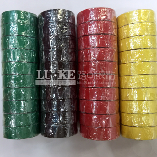 Electrical Tape Electrical Insulation Type PVC Electrical Insulation Tape Flame Retardant Tape Wire Tape Wholesale