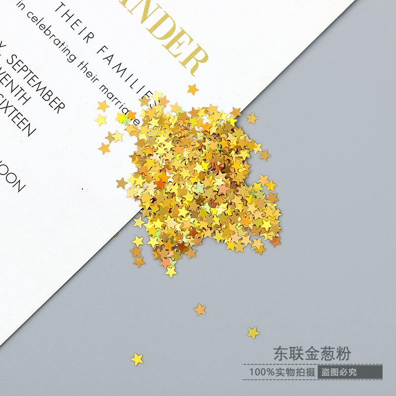 五角星渐变闪粉亮粉亮片粉光疗璀璨粉指甲装饰品跳色百搭璀璨爆闪