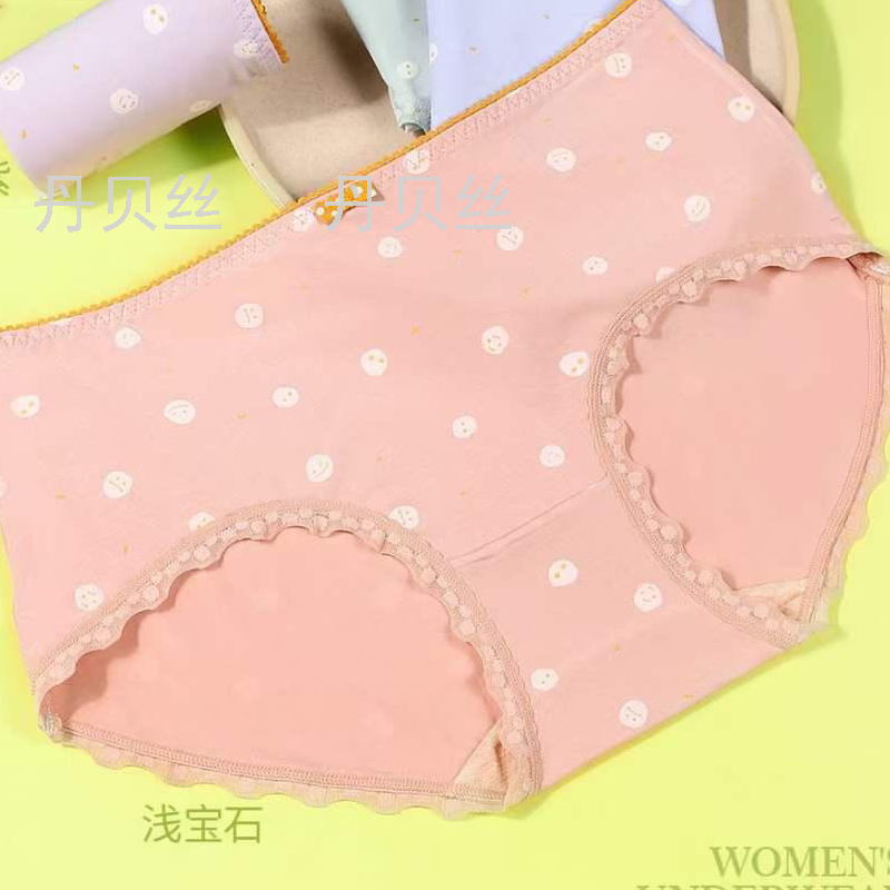 60支木代尔 抗菌抗氧化 茶多酚底档 小清新女式内裤