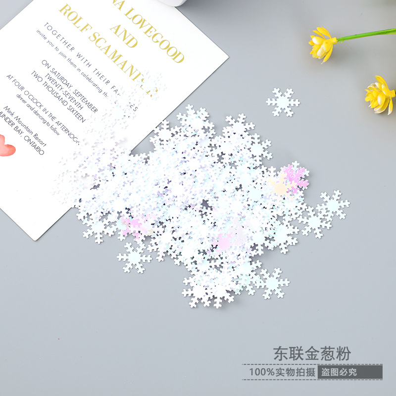 雪花PET亮片闪粉星星贴片渐变色圣诞装饰气球填充物diy水晶球辅料