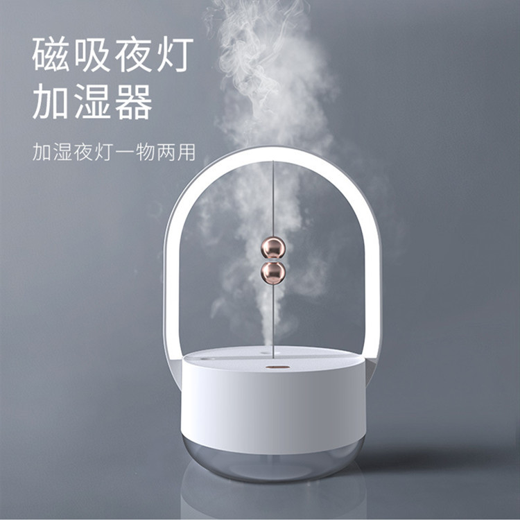 磁吸加湿器超声波家用桌面静音办公夜灯补水仪空气净化器