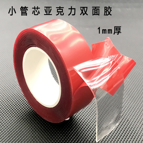 Small Tube Core Nano Adhesive 3M Long High Adhesive Red Film Acrylic Double-Sided Tape Strong Traceless Transparent Double-Sided Adhesive