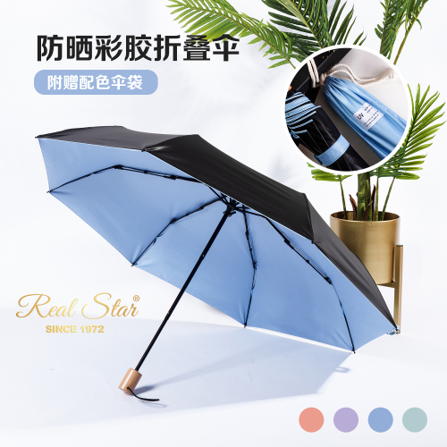 3198 Umbrella Fresh Plain Sun Umbrella Color Plastic Umbrella Japanese Umbrella Three Fold Hand Open Umbrella Sun Umbrella Wholesale
