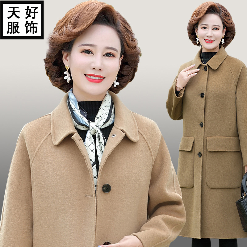 天好服饰女装2021秋冬毛呢大衣女秋冬中老年气质妈妈装双面呢外套
