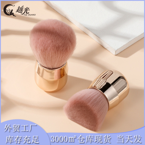 yue guang makeup brush set pink mushroom blush brush pu bag fiber hair loose brush cross-border