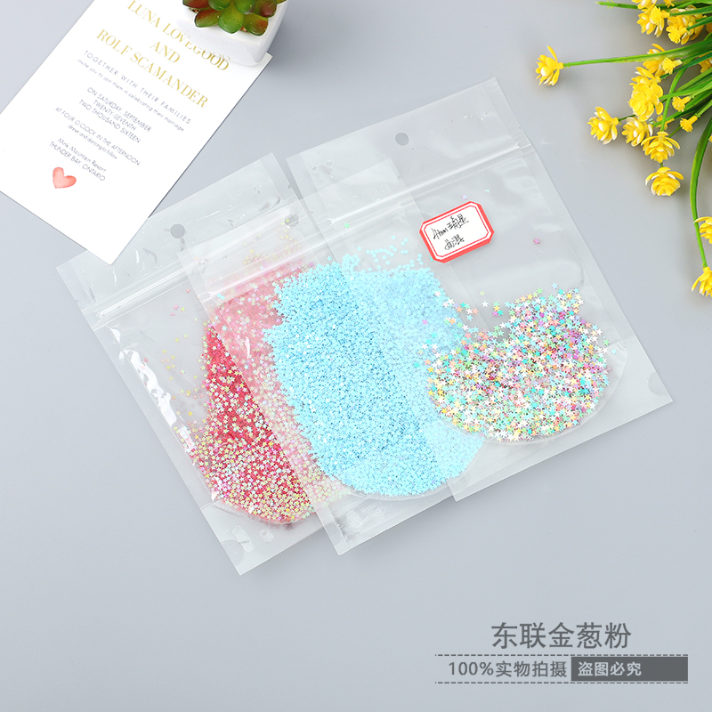 五角星彩色亮片透明球填充物金银彩舞台撒服装辅料配件道具装饰物