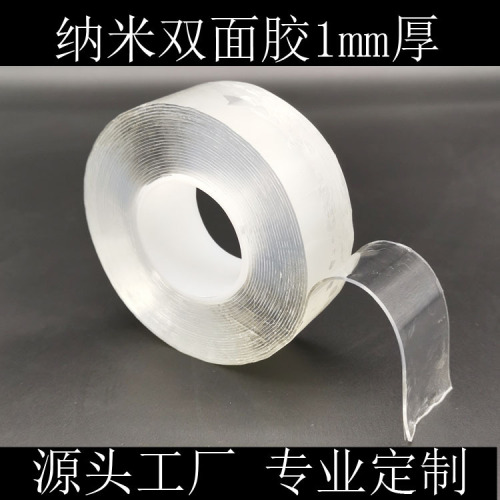 small tube core ten thousand times nano tape traceless strong washing magic sticker net red tape factory direct