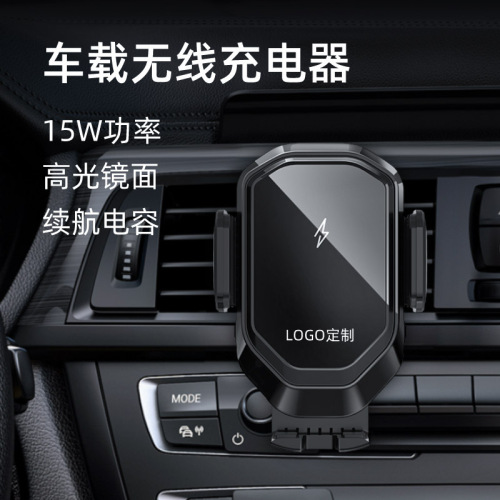 car phone holder for apple huawei mobile phone wireless charger car navigation air outlet bracket