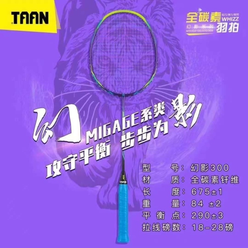 A1taan Full Carbon Badminton Racket Competition Badminton Racket