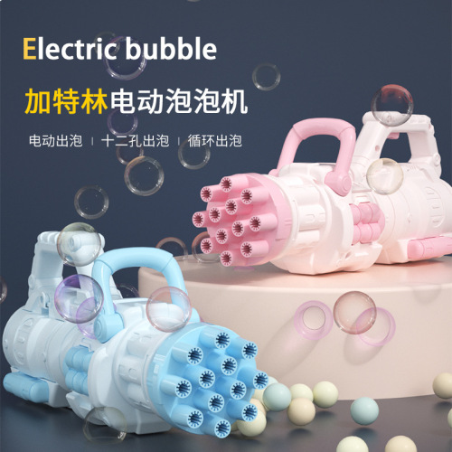 upgraded gatling bubble gun bubble toy children‘s bubble machine porous bubble blowing stall toy wholesale