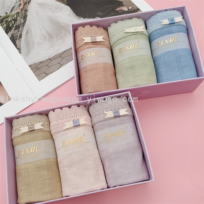 内裤女性感棉质舒适档女士内裤中腰收腹夏季透气三角短裤盒装