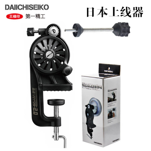 Japan‘s First Seiko Duplex Single-Axis Winding Device Fish Wheel Winding Fishing Line Simple Winder Black Fishing 