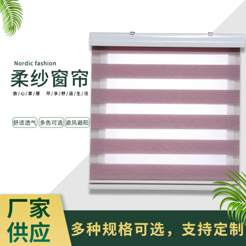 new roller shutter blinds soft gauze curtains bedroom curtains office blackout curtains finished product customization
