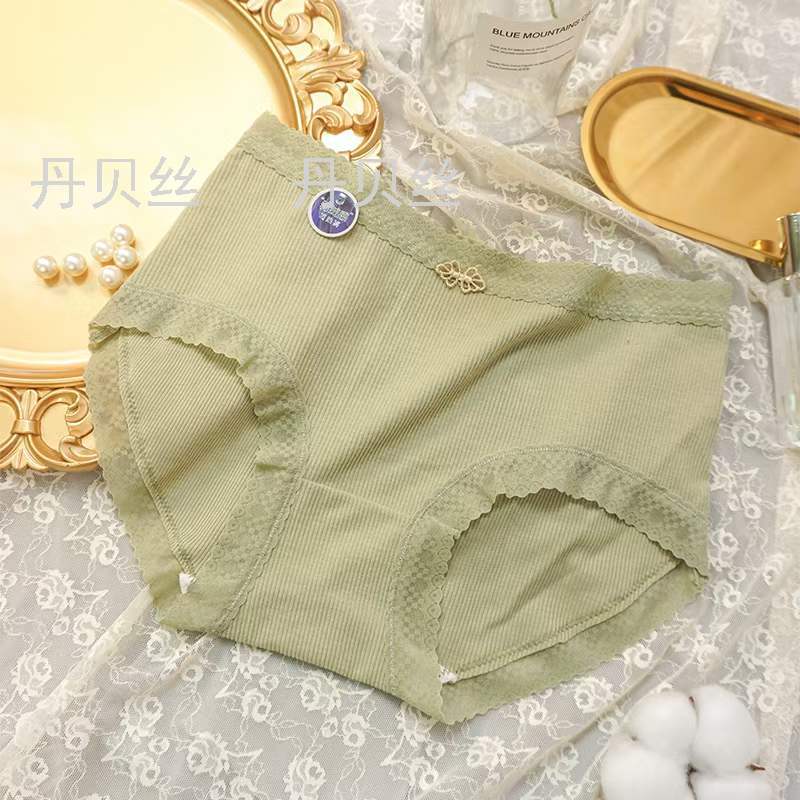 秋冬羽绒感 软糯棉柔 纯棉底裆女式内裤