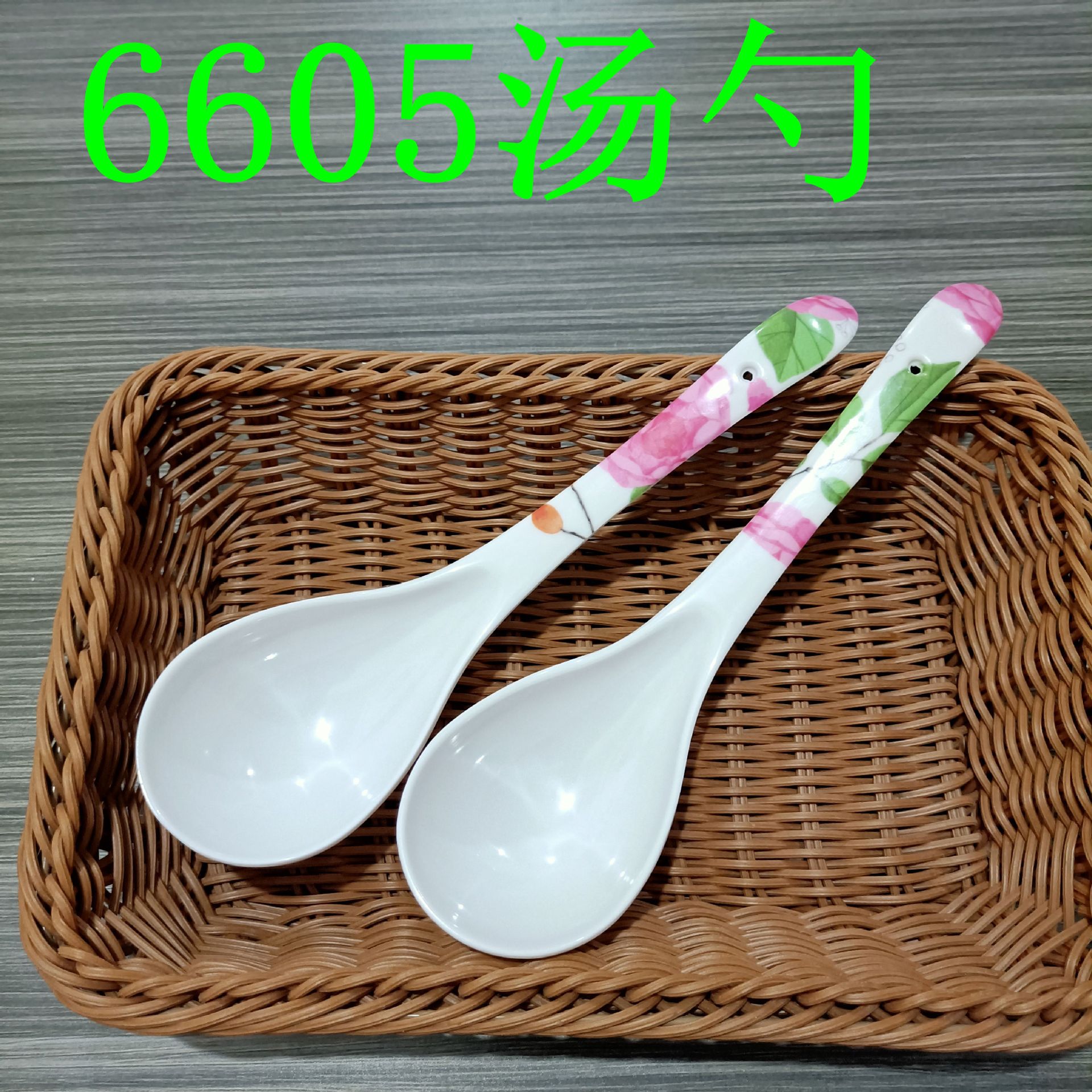 6605汤勺长柄汤勺舀汤勺长把家用快餐饭店汤匙调羹2元批发赠品