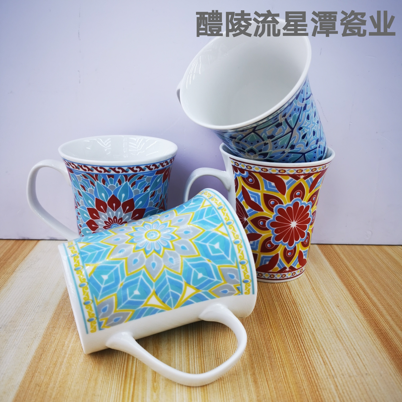 烤花陶瓷杯 嗽叭杯型马克杯咖啡杯