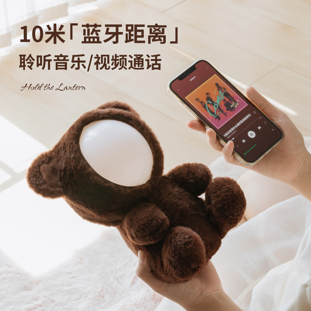 中夫毛绒超软动物棕色小熊粉色耳朵兔子玩偶毛绒玩具蓝牙音箱公仔