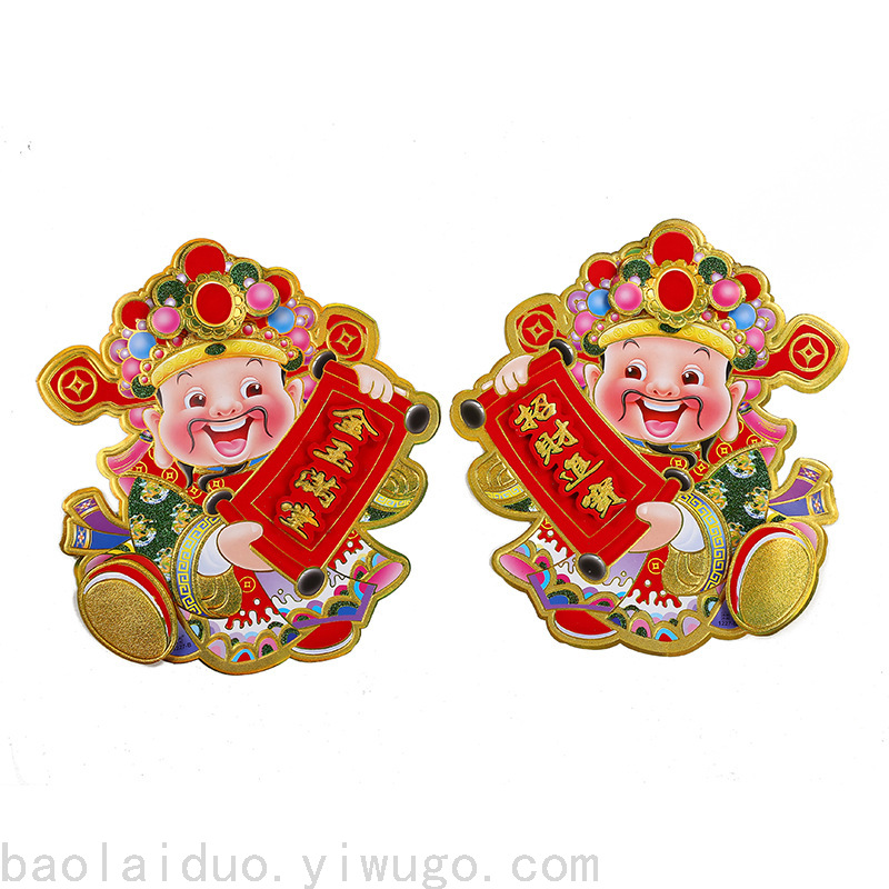 厂家直销卡通财神立体门贴春节烫金创意福字保险广告对联门联定制