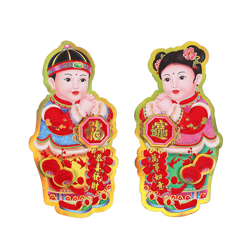 新款立体金童玉女门贴创意双层植绒门联厂家福字年画春节用品批发