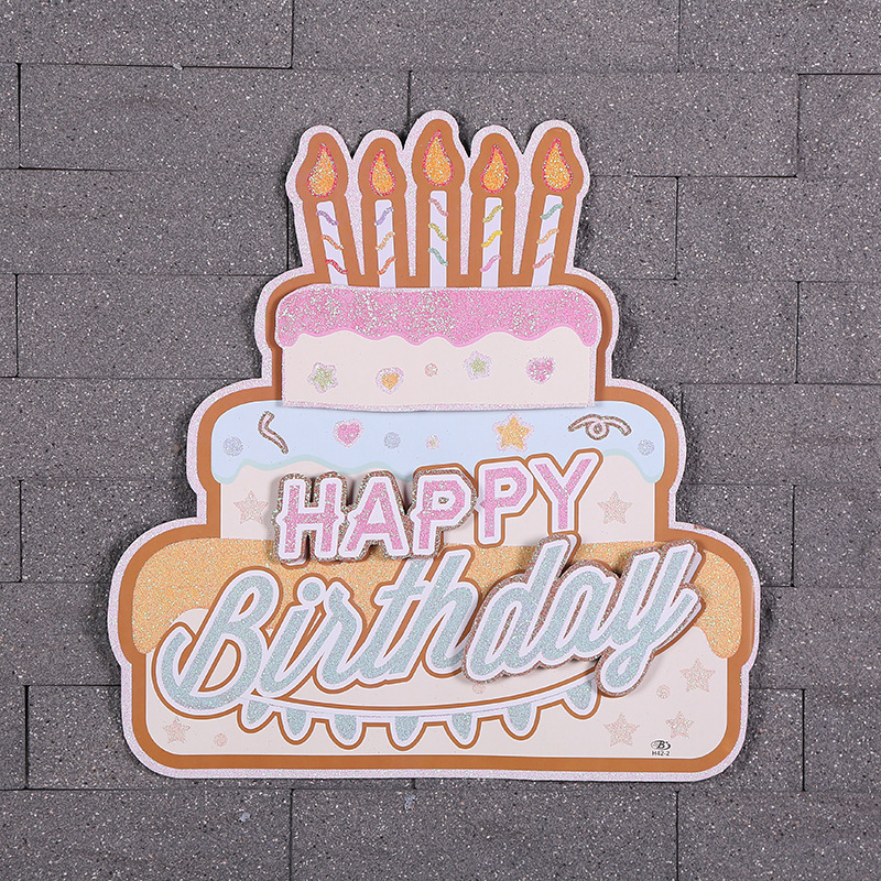 生日贴纸装饰品蛋糕贴纸Happy Birthday派对场景贴纸装饰品