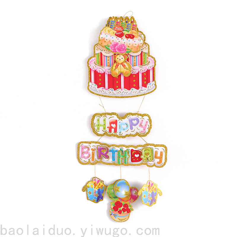2021新品生日挂饰吊饰挂件Happy Birthday派对装饰品