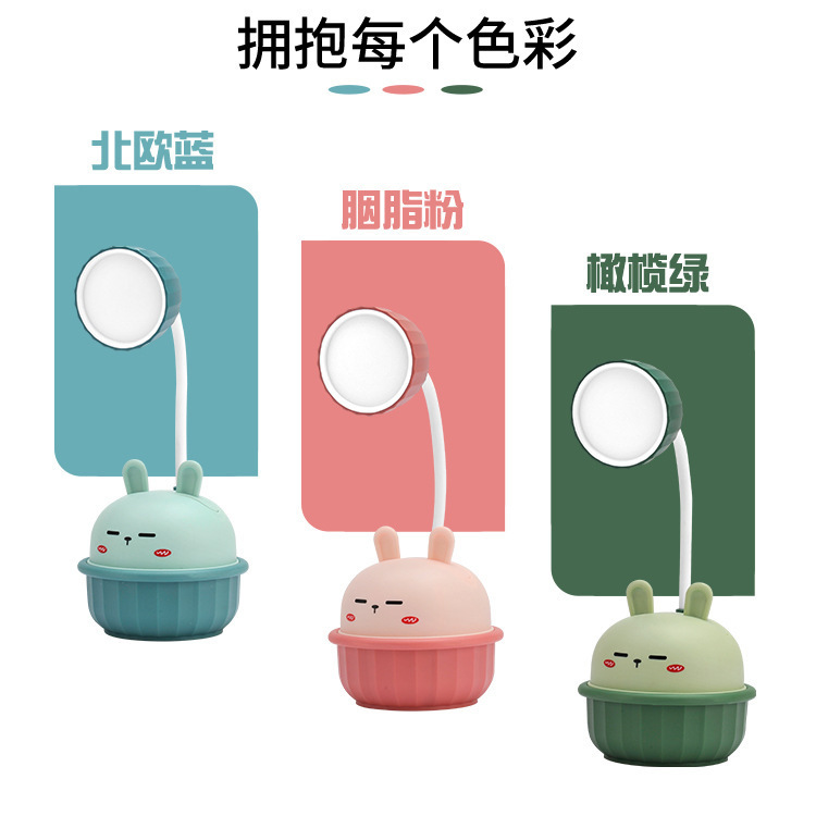 迷你卡通小兔子台灯迷你可爱LED护眼USB充电书桌儿童阅读灯床头灯