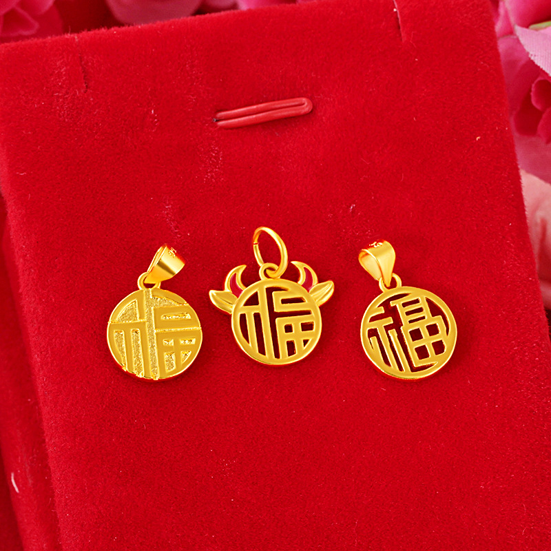 沙金吊坠福吉祥财字挂件福牌手链项链三生三世DIY黄金饰品配件